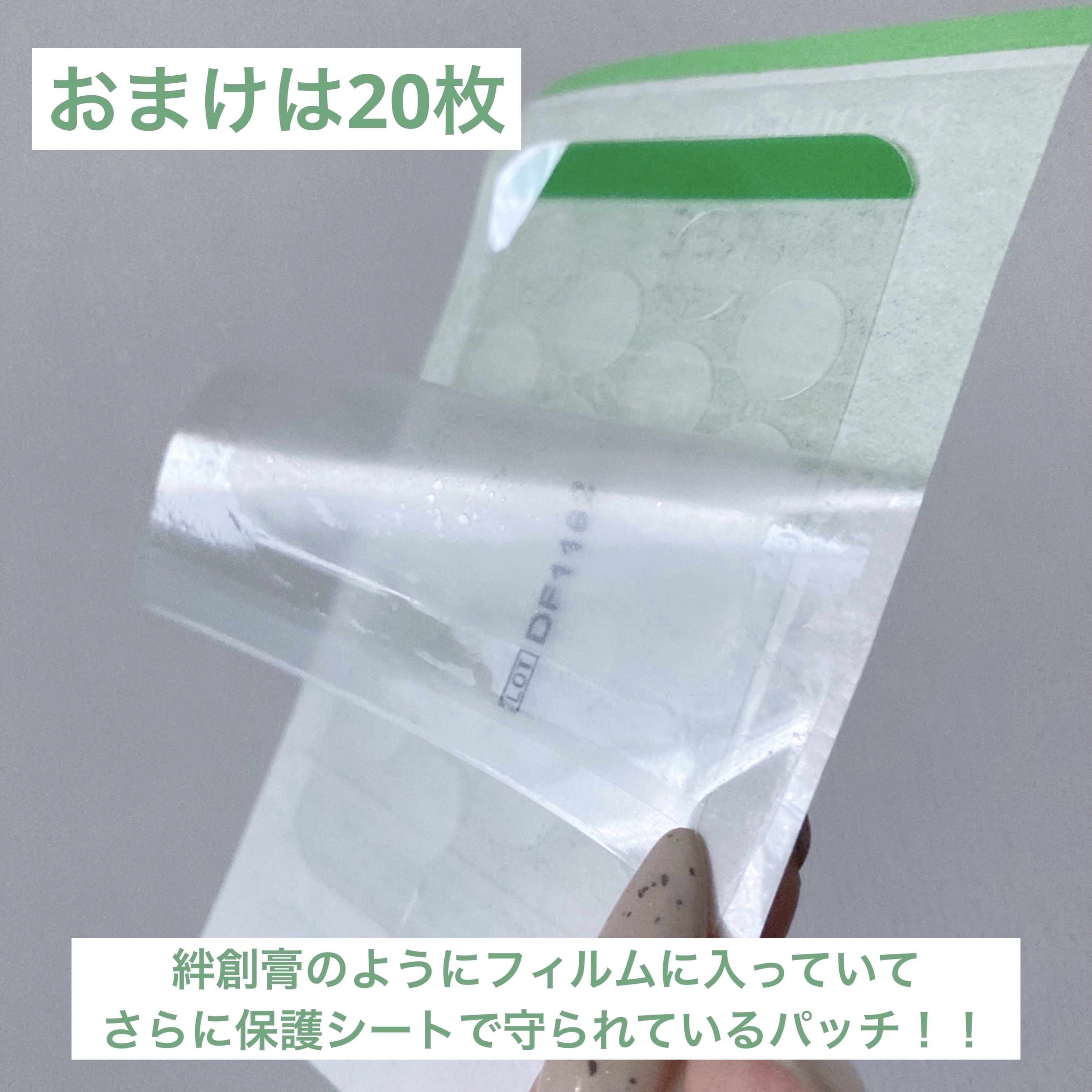 ACC パッチ/ETUDE/シートマスク・パックを使ったクチコミ（2枚目）