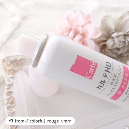 カルテHD モイスチュア フェイス&ボディスプレー/カルテHD/ミスト状化粧水を使ったクチコミ(3枚目)