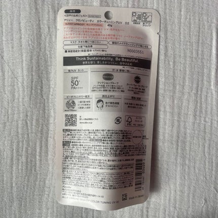 ã¢ãªã£ãŒ ã¯ãããã¥ãŒã㣠ã«ã©ãŒãã¥ãŒãã³ã°UV/ã¢ãªã£ãŒ/æ¥çŒãæ¢ãã¯ãªãŒã ã䜿ã£ãã¯ãã³ãïŒ4æç®ïŒ