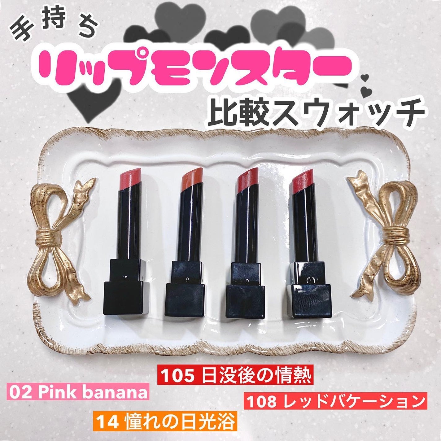 ケイト リップモンスター/KATE/口紅を使ったクチコミ(1枚目)