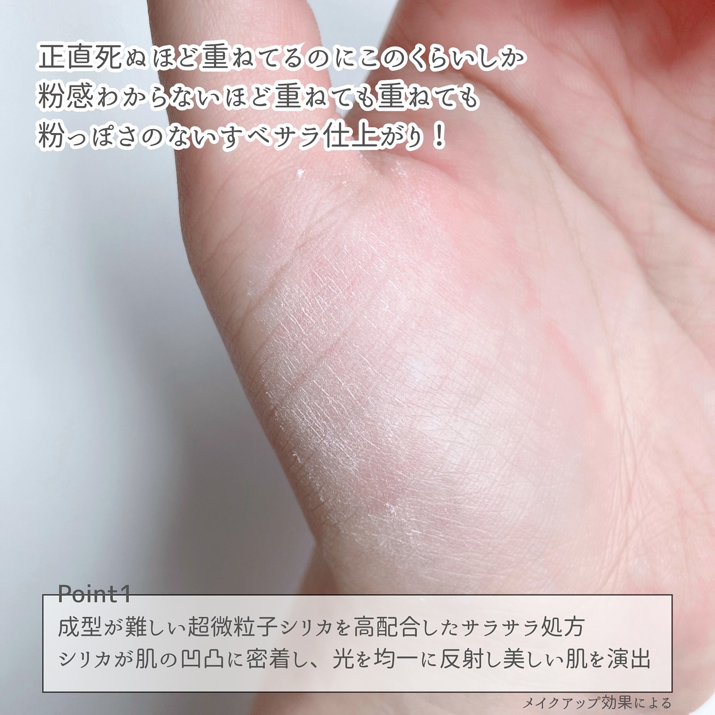 コンプレクションクリエイター/チャコット・コスメティクス/プレストパウダーを使ったクチコミ（3枚目）