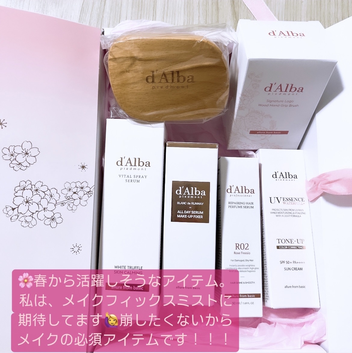 サクラエディション/ダルバ/スキンケアキットを使ったクチコミ（3枚目）