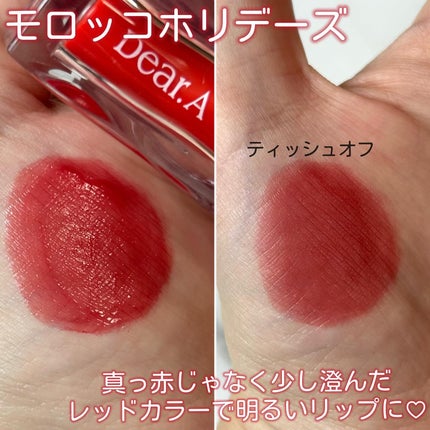 ハイドロデュイティント/Dear.A/リップティントを使ったクチコミ(4枚目)