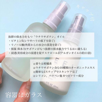 ルミナス モイスチャーセラム/REELA Organics/美容液を使ったクチコミ(2枚目)