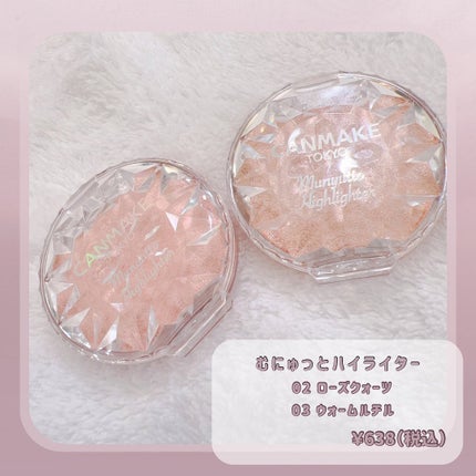 むにゅっとハイライター/キャンメイク/クリームハイライトを使ったクチコミ(2枚目)