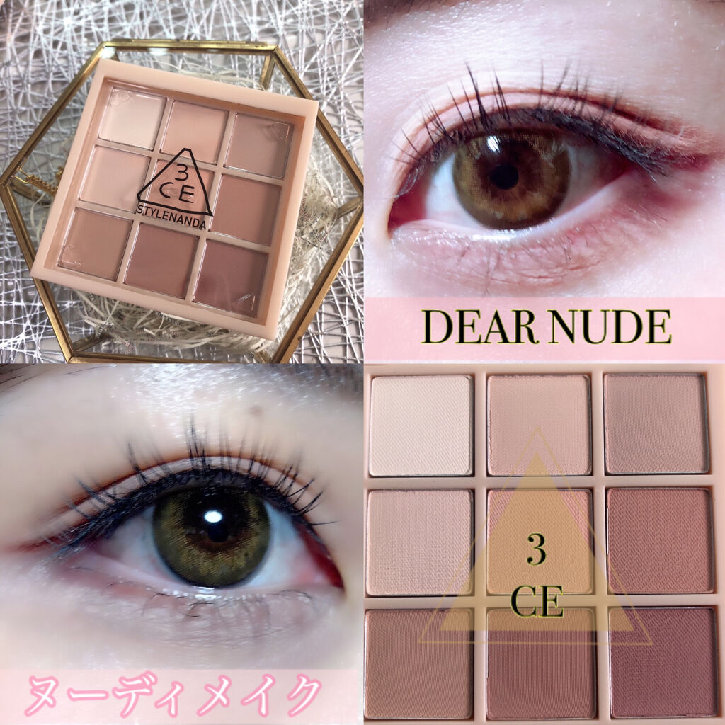 3CE マルチアイカラーパレット/3CE/アイシャドウパレットを使ったクチコミ（1枚目）