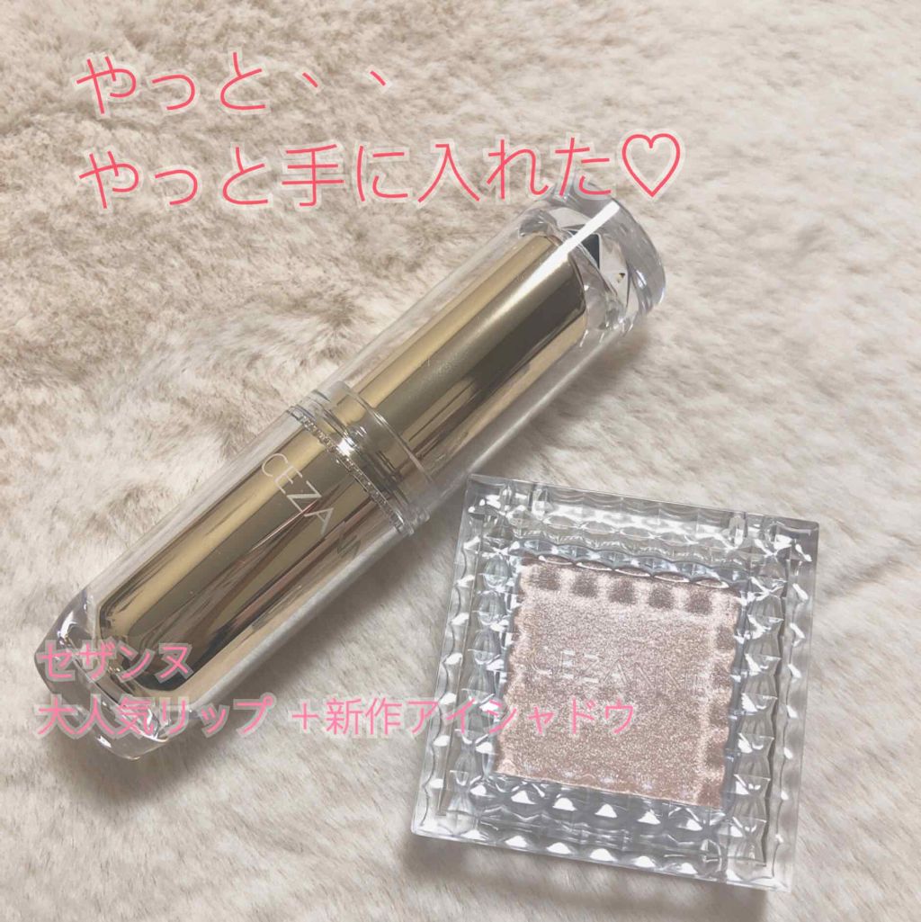 ラスティンググロスリップ/CEZANNE/口紅を使ったクチコミ（1枚目）