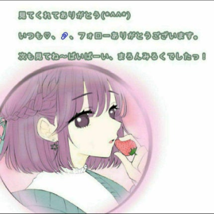 AC MAKE UP TOKYO/セリア/マニキュアを使ったクチコミ(7枚目)