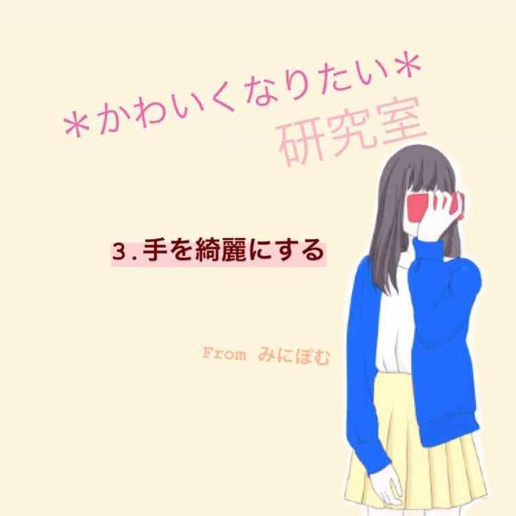 ワンダーハニー とろとろハンドクリーム 野苺ジュレ/VECUA Honey/ハンドクリームを使ったクチコミ（1枚目）