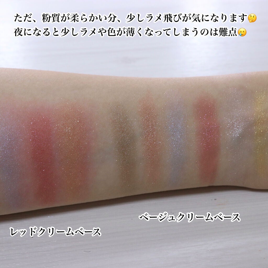 アイカラーパレット リミテッドコレクションa/Amplitude/アイシャドウパレットを使ったクチコミ(8枚目)