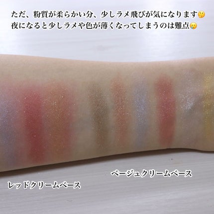 アイカラーパレット リミテッドコレクションa/Amplitude/アイシャドウパレットを使ったクチコミ(8枚目)