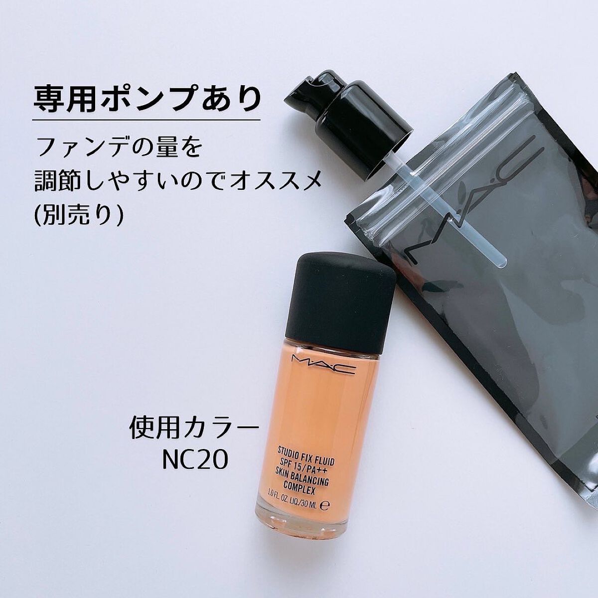 #170 シンセティック ラウンド スラント ブラシ/M・A・C/メイクブラシを使ったクチコミ(2枚目)