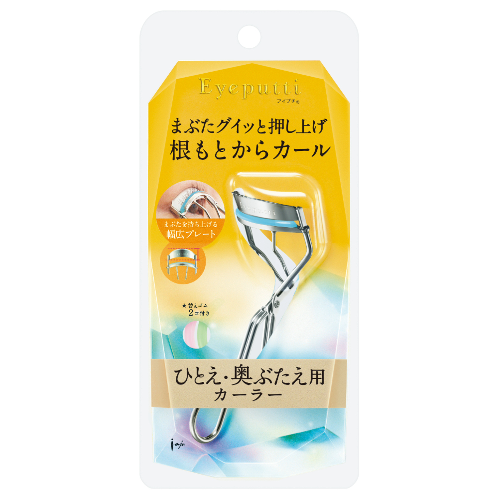 ひとえ・奥ぶたえ用カーラー / アイプチ®