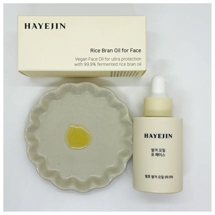 RICE BRAN OIL for face/HAYEJIN/フェイスオイルを使ったクチコミ(1枚目)