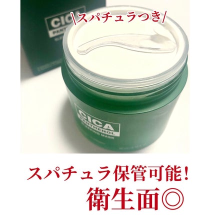 を使ったクチコミ(2枚目)