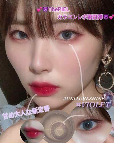 @the_piel 様から頂いた
#UNITURESHINE  #violet

DIA  14.3mm
DIA.G   13.4mm

宇宙少女 ボナ💫着用の銀河をイメージしたカラーデザインのキラキラ