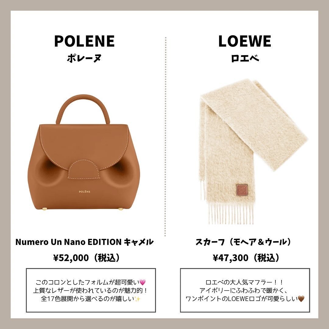 Haru on LIPS 「保存必須/予算50,000円プレゼント💝予算50,000円..」(2枚目)