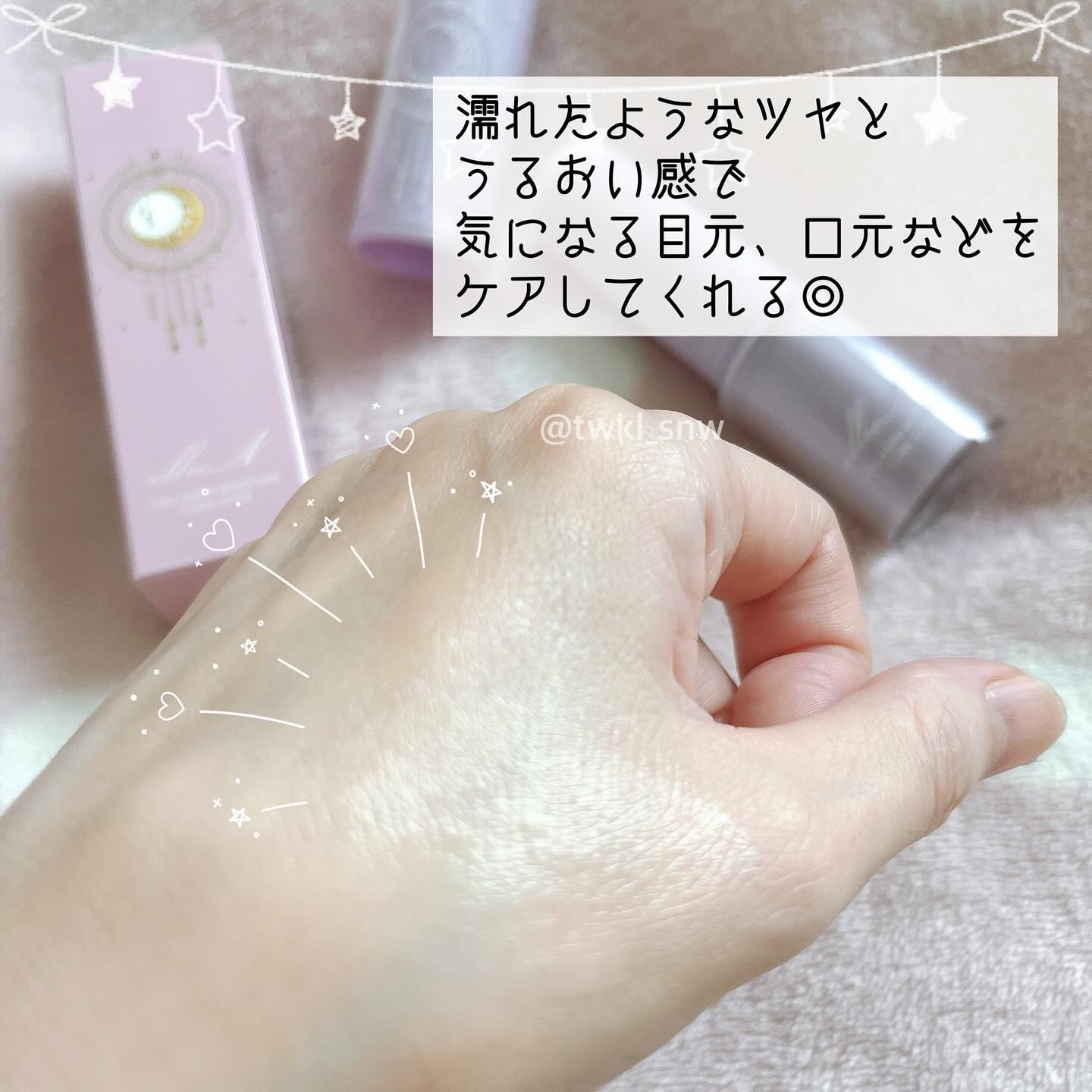 を使ったクチコミ（3枚目）