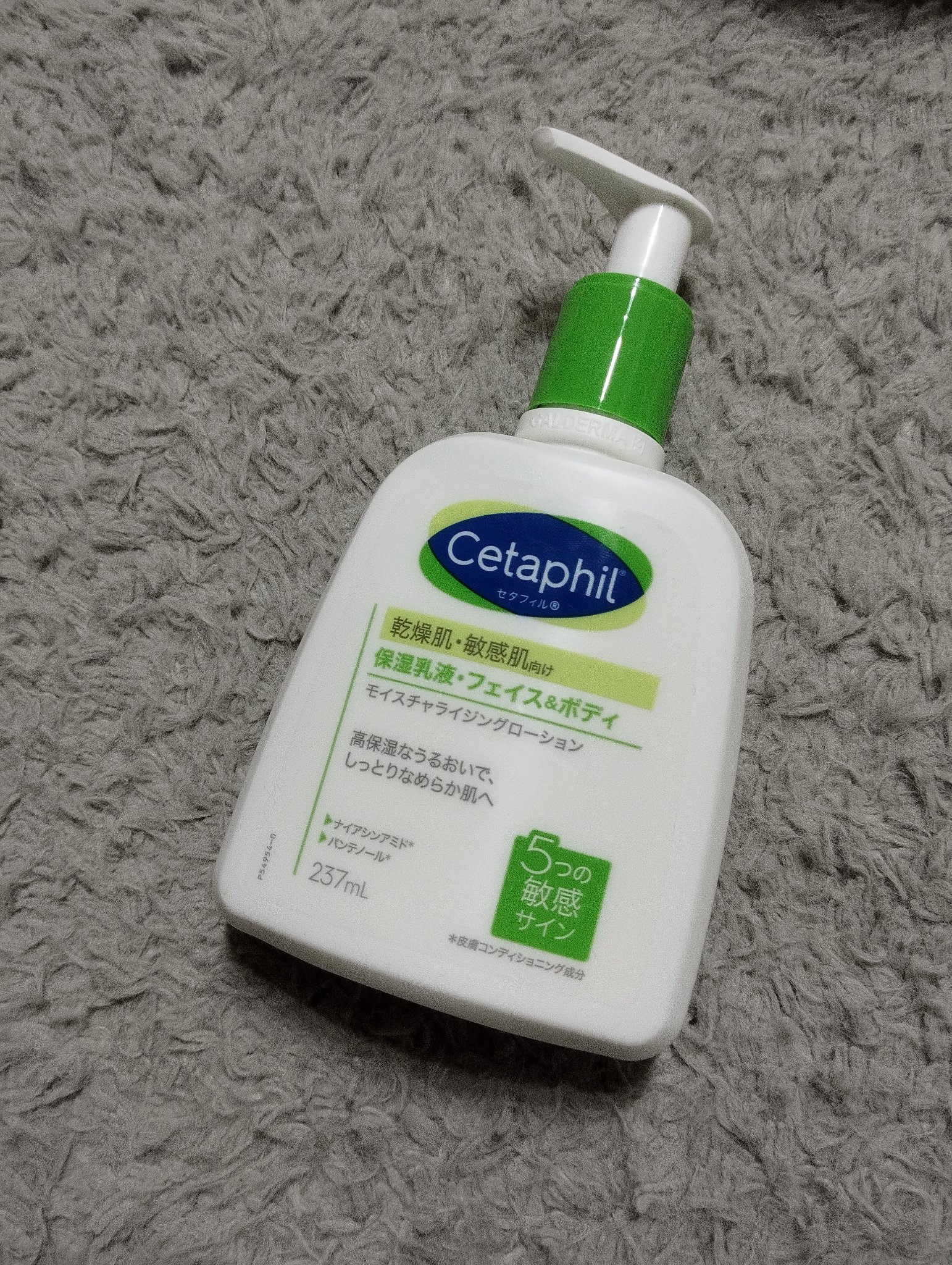 セタフィル♥
LIPPS様プレゼント商品です！

こちら、見たことある！という方が多いかと思いますが
実力派です✨

保湿力が高くてベタつかない✊️
使用感良いです！！

#LIPPSプレゼント
#PR
#セタフィル
#保湿
#ボディーケア