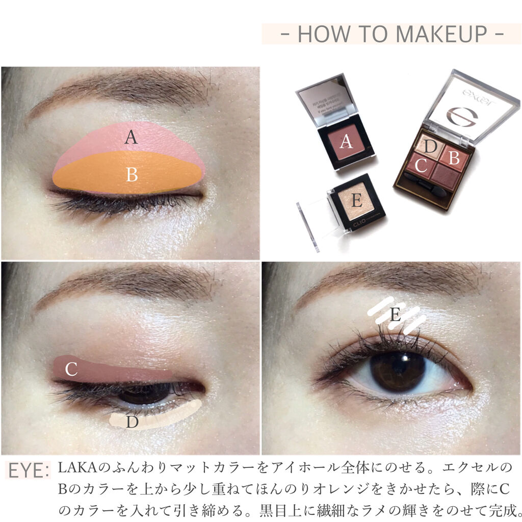 ジャストアイシャドウ 08 RODGER/Laka/単色アイシャドウを使ったクチコミ（2枚目）