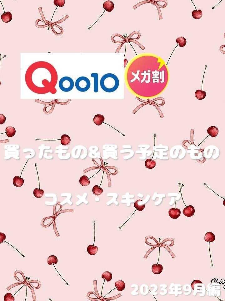 ドクダミ 77 スージングトナー/Anua/化粧水を使ったクチコミ(1枚目)