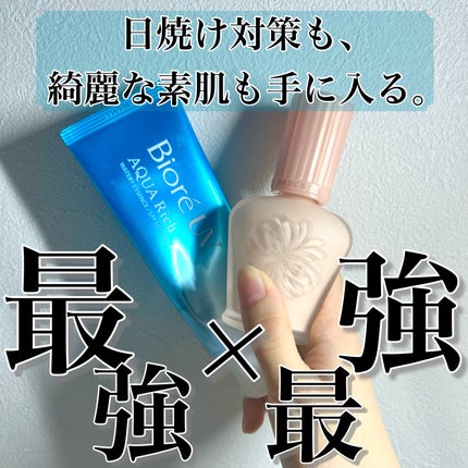 モイスチュアライジング ファンデーション プライマー/PAUL & JOE BEAUTE/化粧下地を使ったクチコミ(1枚目)