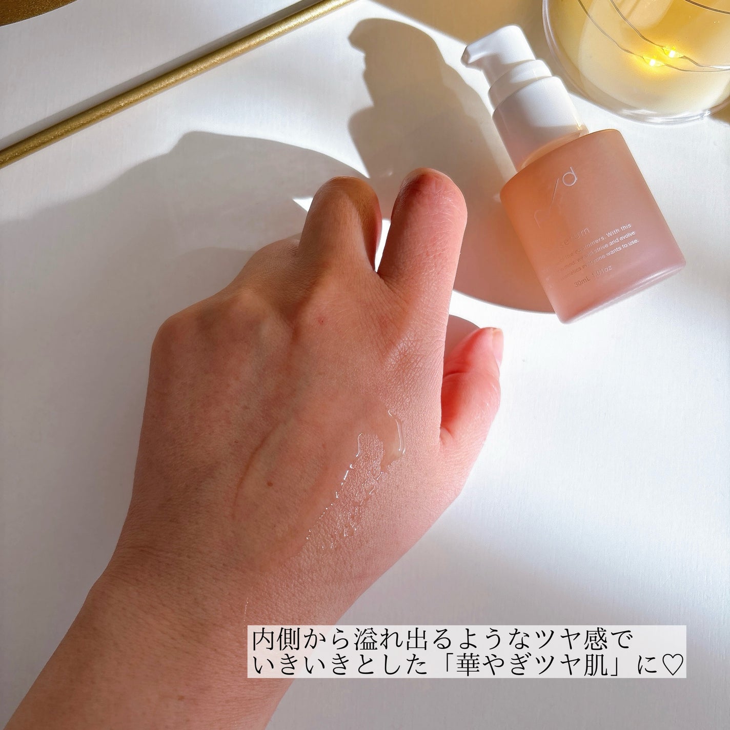 p/d 美容液/p/d/美容液を使ったクチコミ(4枚目)