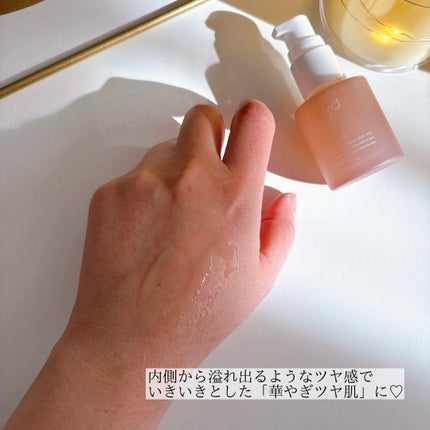 p/d 美容液/p/d/美容液を使ったクチコミ(4枚目)