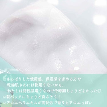 the SAEM Global Eco Mask Sheetのクチコミ「韓国アイドルSEVENTEENが
パッケージになったザセムのシートマスク🧡

☑︎ザセム グロ.....」（2枚目）