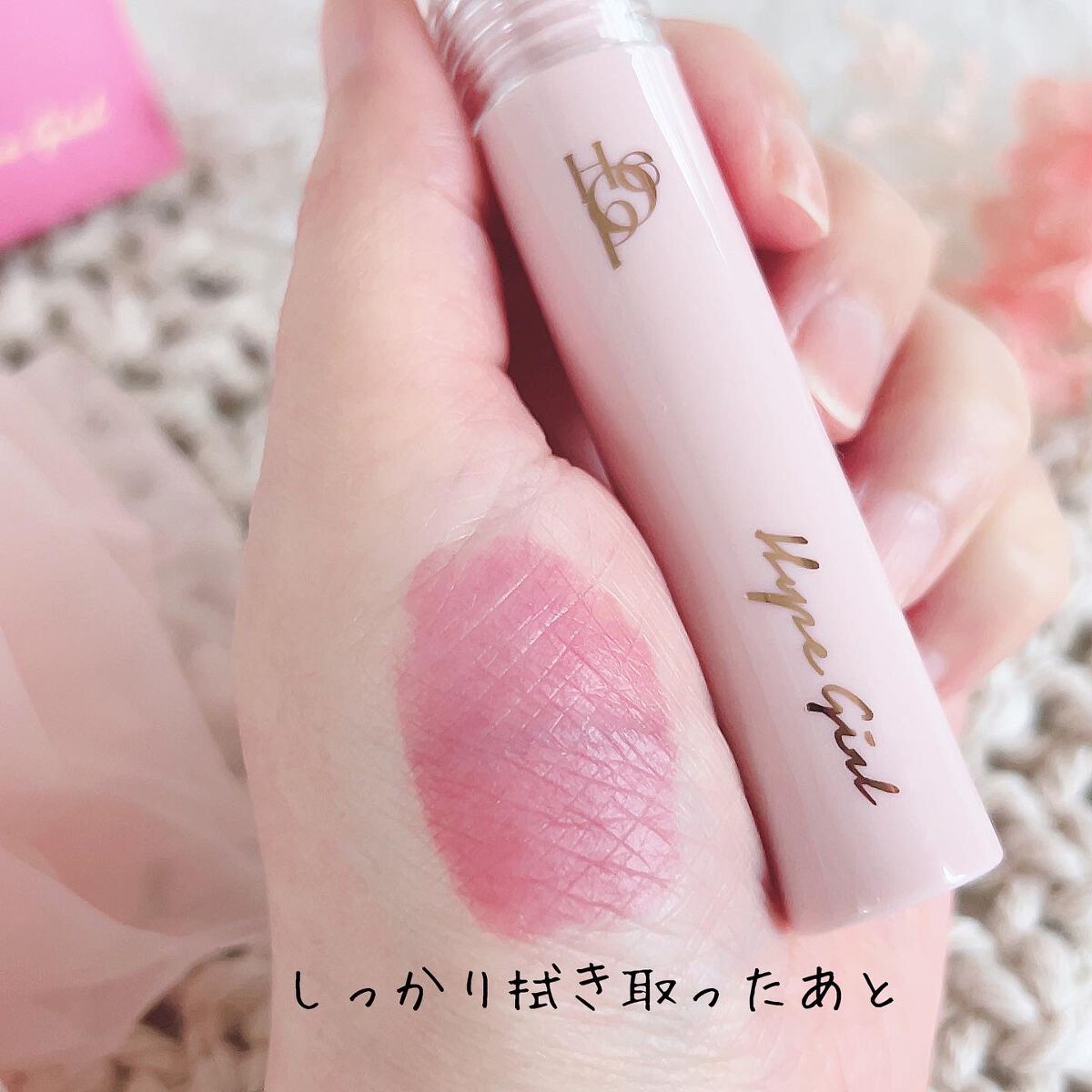 ムードアンドタッチラスターティント/Hope Girl/リップティントを使ったクチコミ(8枚目)