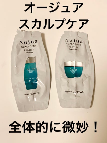 試してみた】オージュア モイストカーム モイスチュアマスクの 試してみた】オージュア モイストカーム モイスチュアマスクの