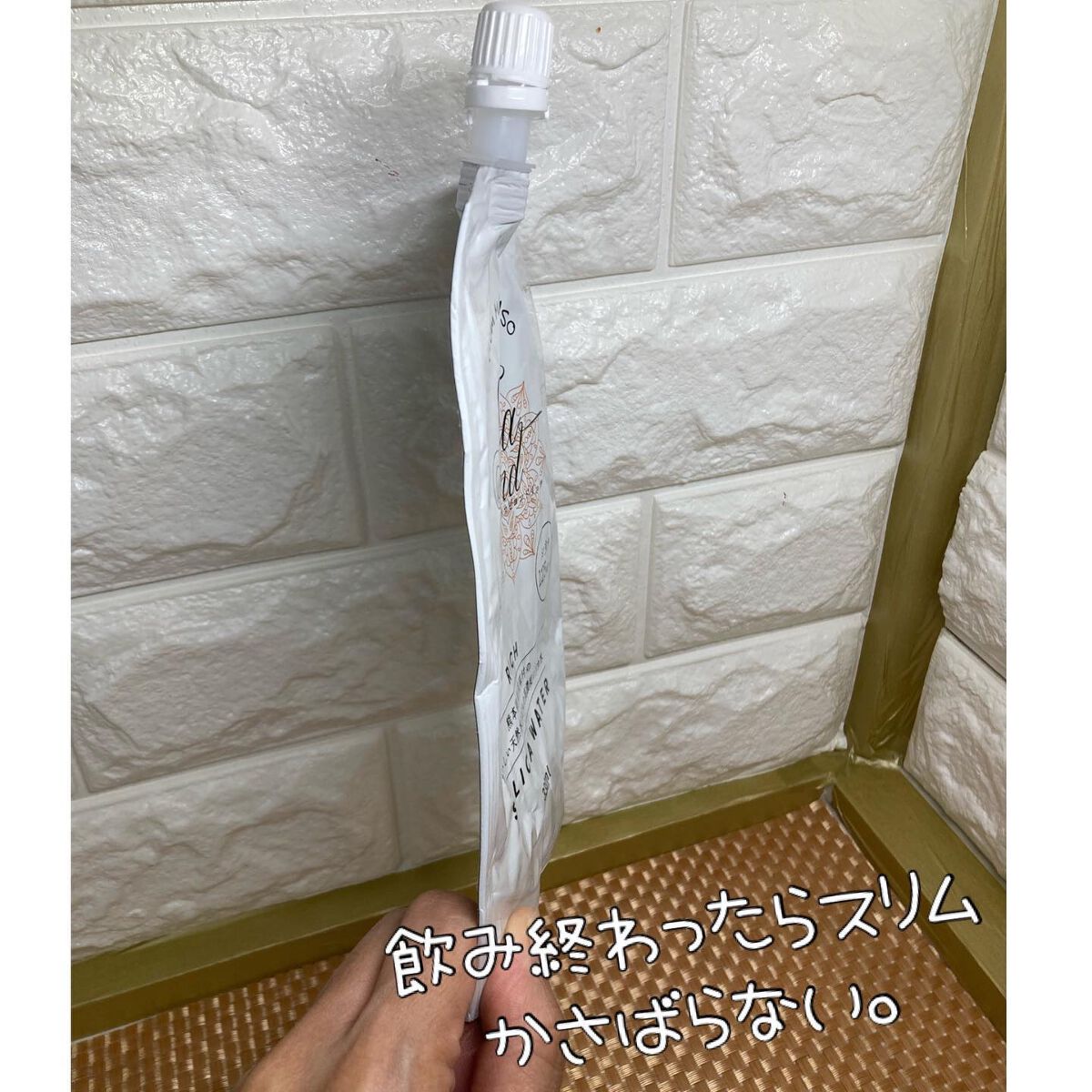 シリカビヨンドリッチ/silica beyond/ミネラルウォーターを使ったクチコミ（3枚目）