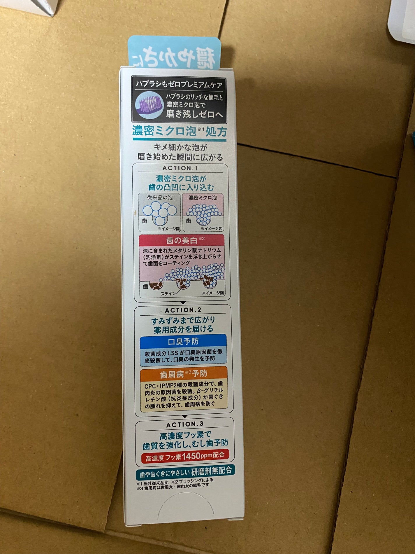 イージーファイバー/小林製薬/健康サプリメントを使ったクチコミ(5枚目)