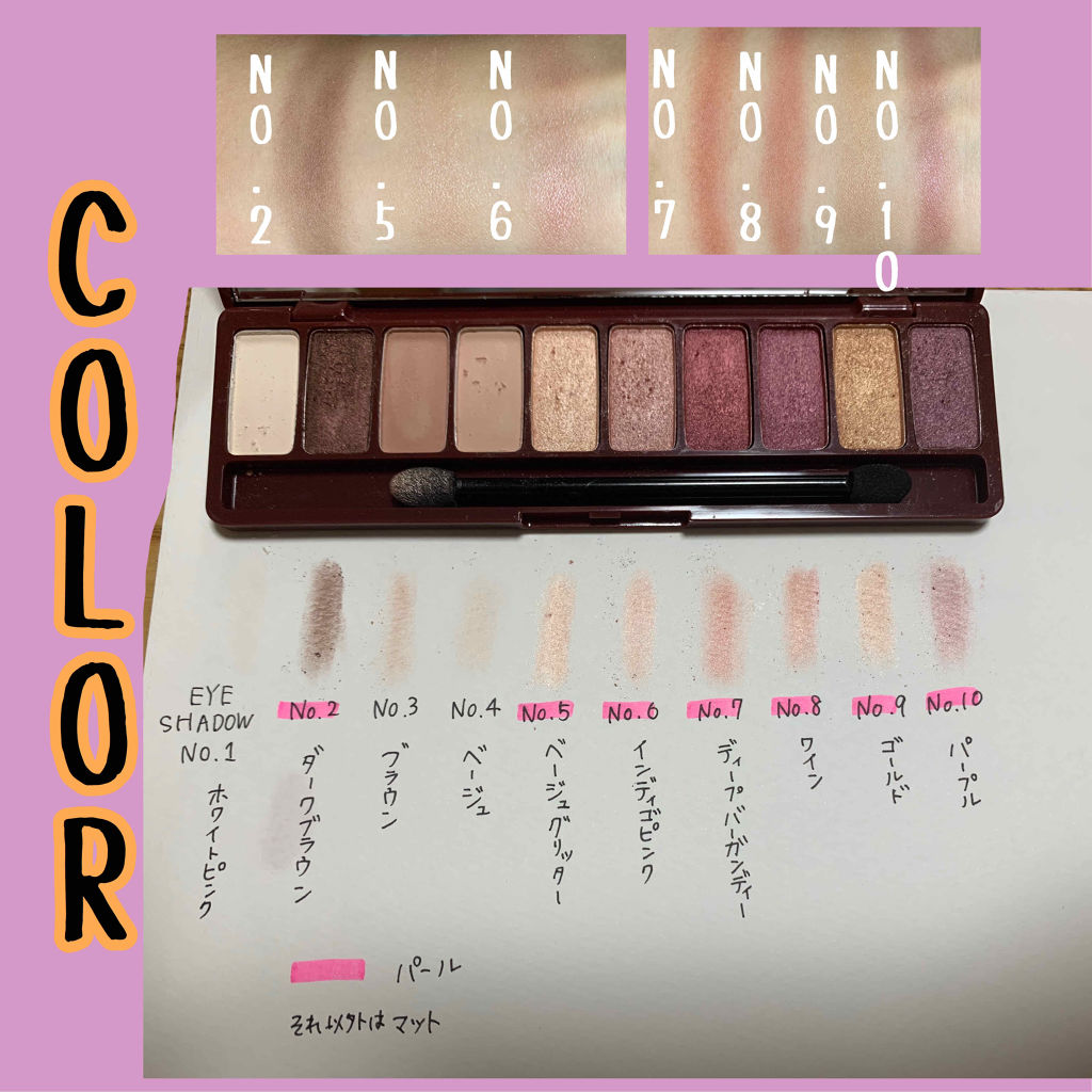 アイシャドウパレット/Lameila/アイシャドウパレットを使ったクチコミ（2枚目）