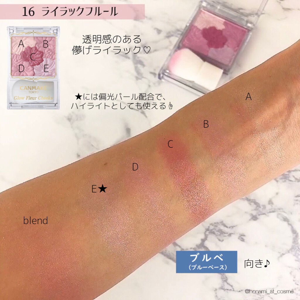 グロウフルールチークス/キャンメイク/パウダーチークを使ったクチコミ(6枚目)