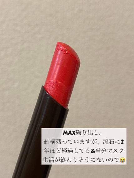 リップザカラー/リップザカラー/口紅を使ったクチコミ(2枚目)