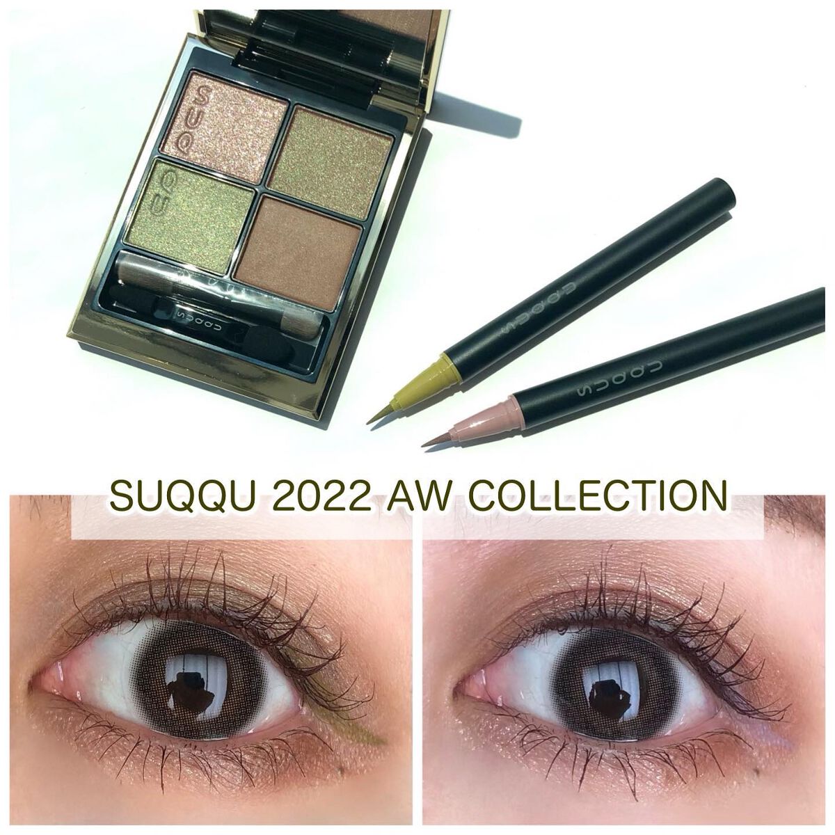 ニュアンス アイライナー/SUQQU/リキッドアイライナーを使ったクチコミ（1枚目）