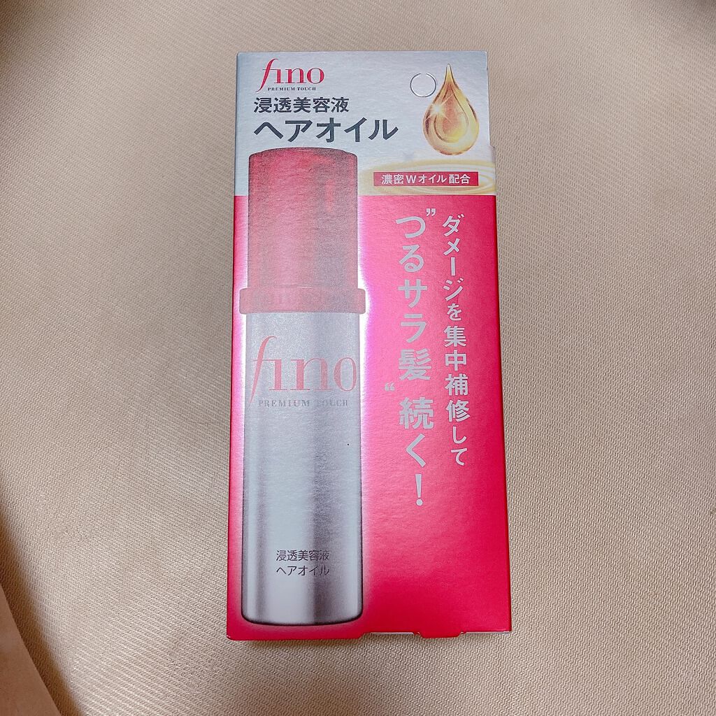 フィーノ　プレミアムタッチ　濃厚美容液ヘアオイル/フィーノ/ヘアオイルを使ったクチコミ（1枚目）