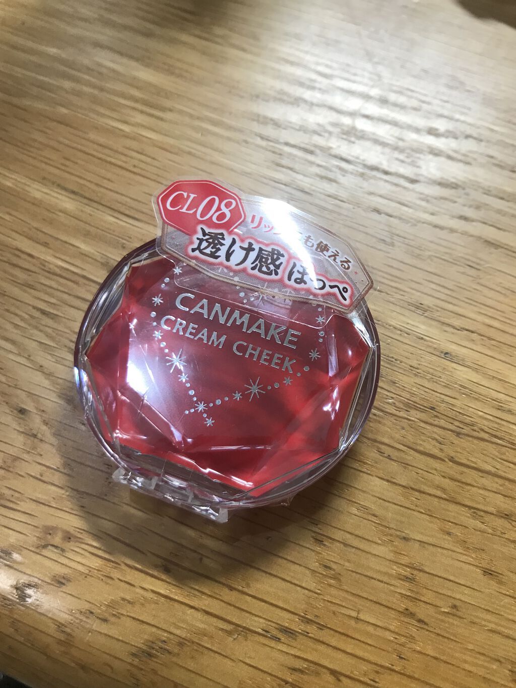 クリームチーク（クリアタイプ）/キャンメイク/ジェル・クリームチークを使ったクチコミ（1枚目）