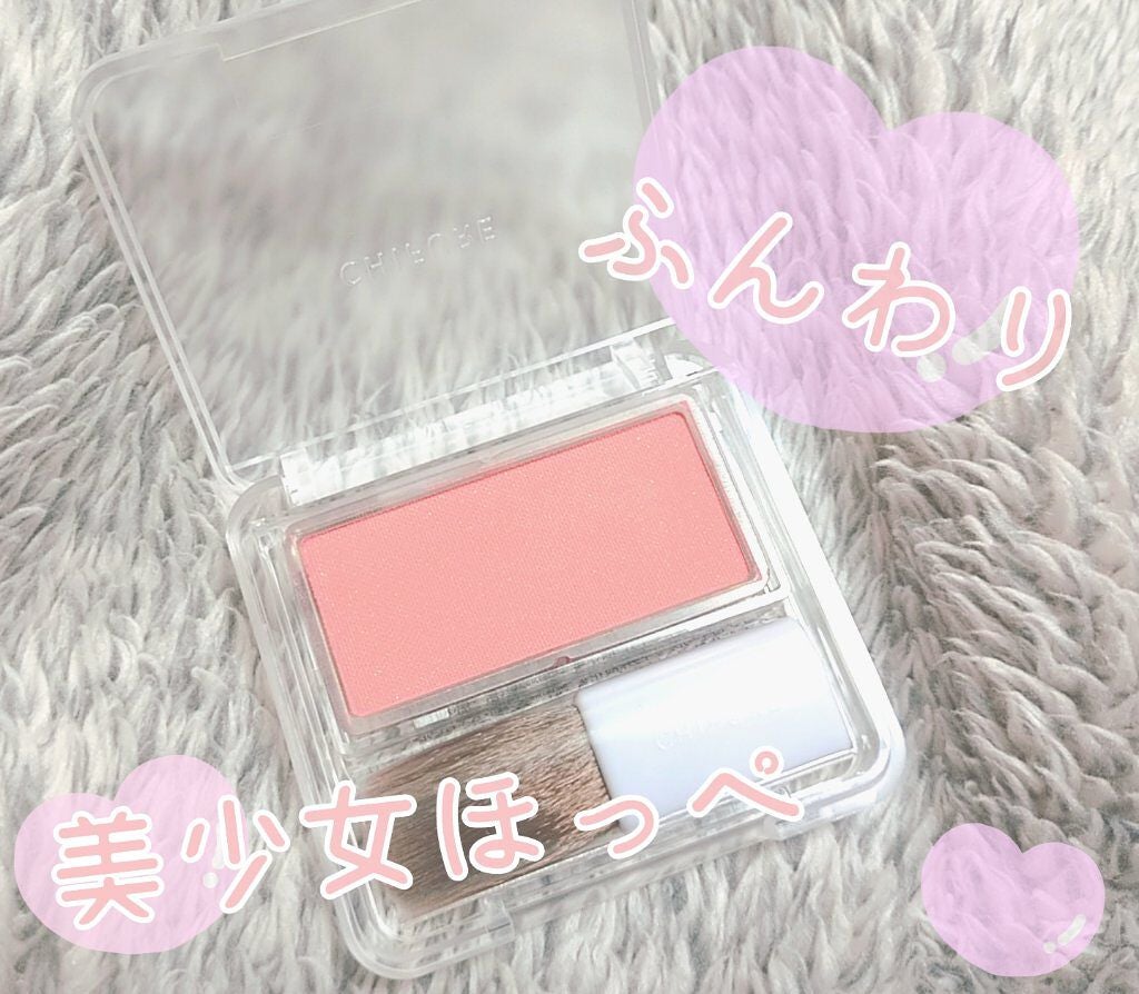 パウダー チーク/ちふれ/パウダーチークを使ったクチコミ(1枚目)