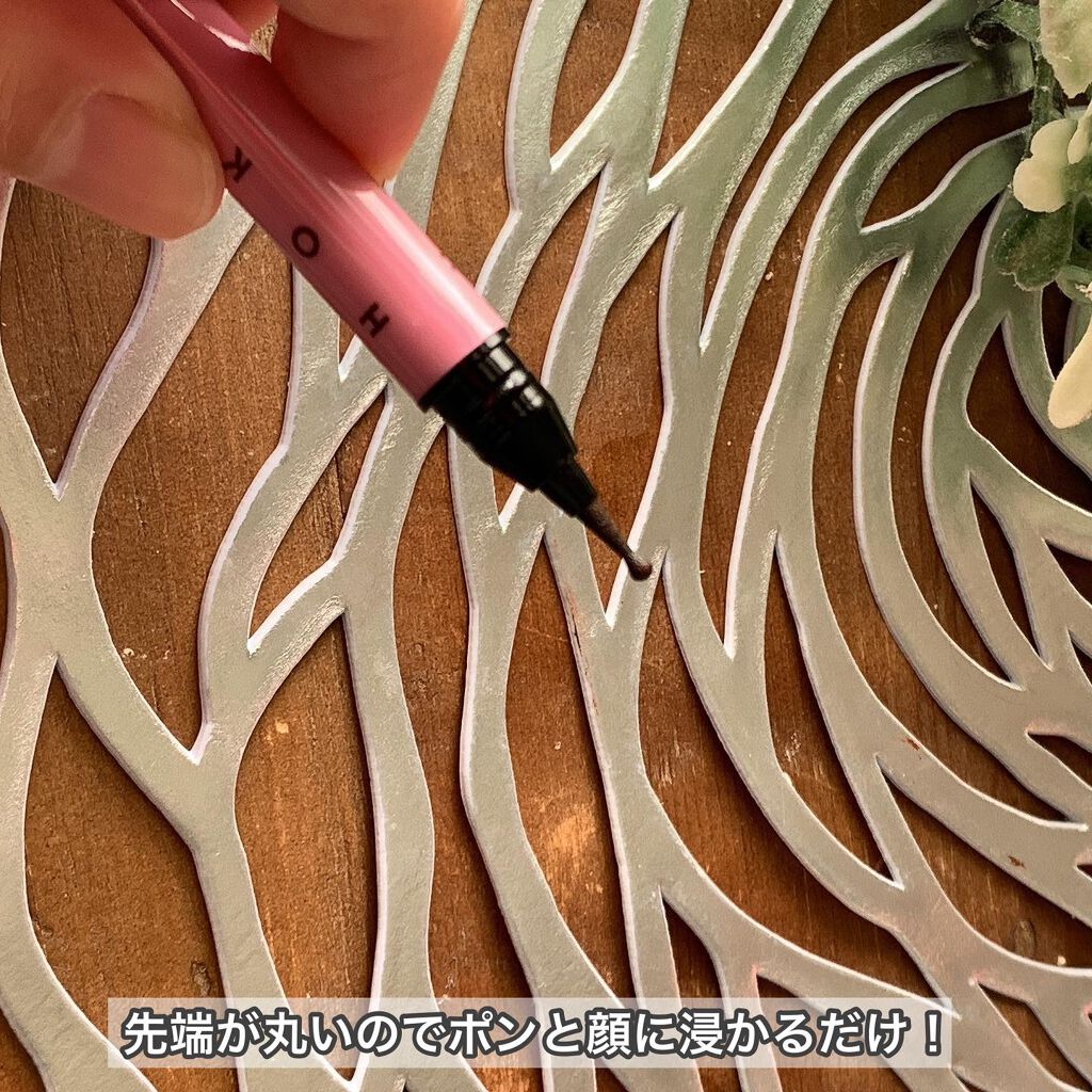 ほくろメイク ポイントリキッド/アンドスペース/リキッドアイライナーを使ったクチコミ(4枚目)