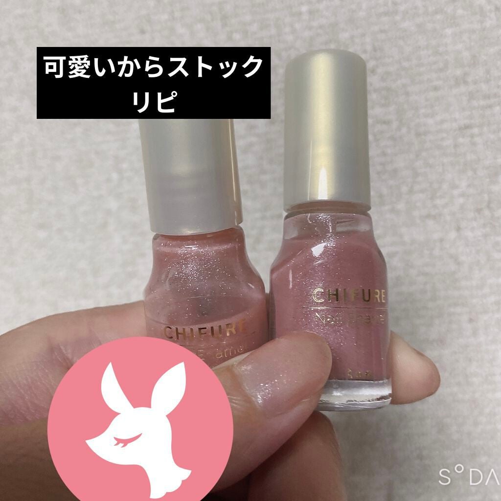 ネイル エナメル/ちふれ/マニキュアを使ったクチコミ(1枚目)