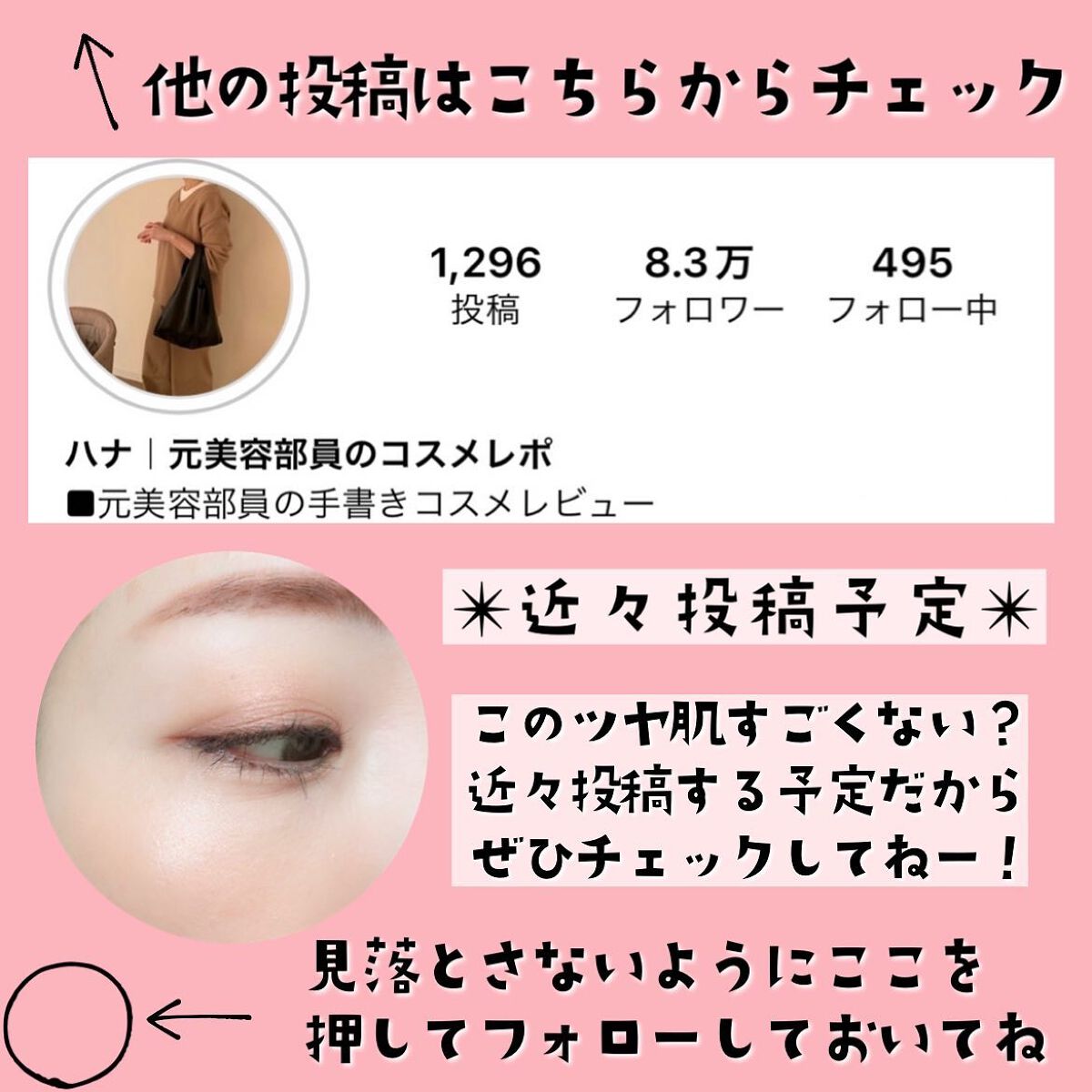 スカイハイ/MAYBELLINE NEW YORK/マスカラを使ったクチコミ(7枚目)