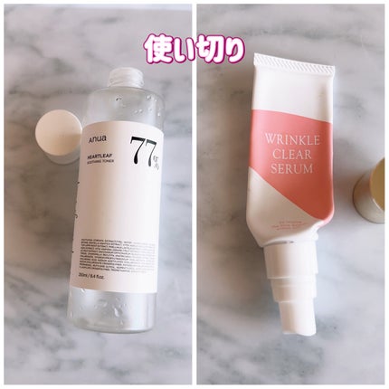 試してみた】リンクルクリアセラム WRINKLE CLEAR SERUMの効果 試してみた】リンクルクリアセラム WRINKLE CLEAR SERUMの効果