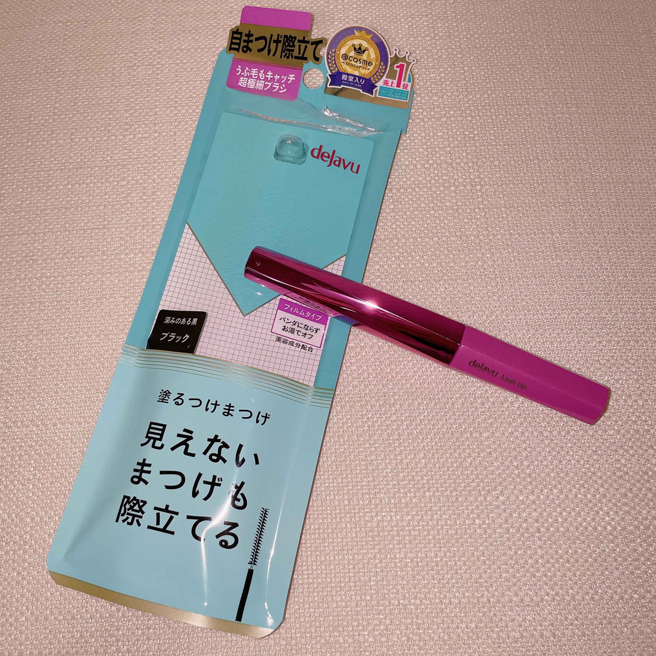 「塗るつけまつげ」自まつげ際立てタイプ/デジャヴュ/マスカラを使ったクチコミ（3枚目）