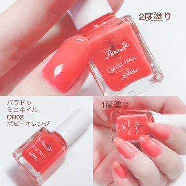 ネイルホリック Juicy color OR211/ネイルホリック/マニキュアを使ったクチコミ（3枚目）