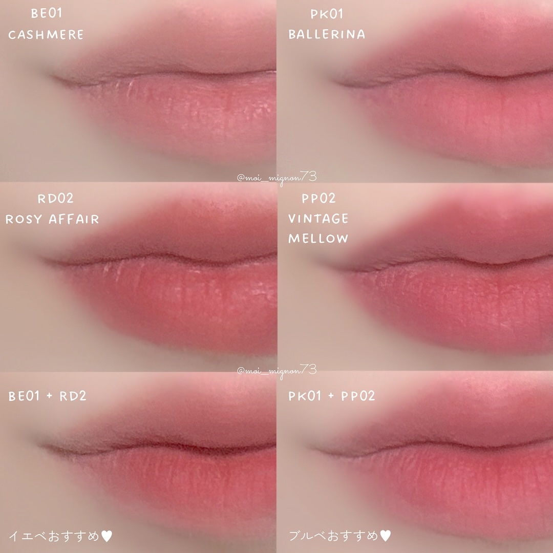 シアーベルベットベールティント /BANILA CO/リップティントを使ったクチコミ（3枚目）