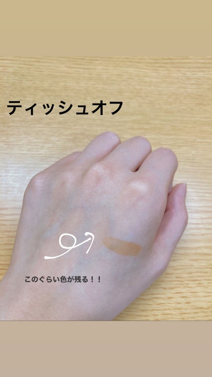 ウォータリーティントリップ/CEZANNE/リップティントを使ったクチコミ(5枚目)