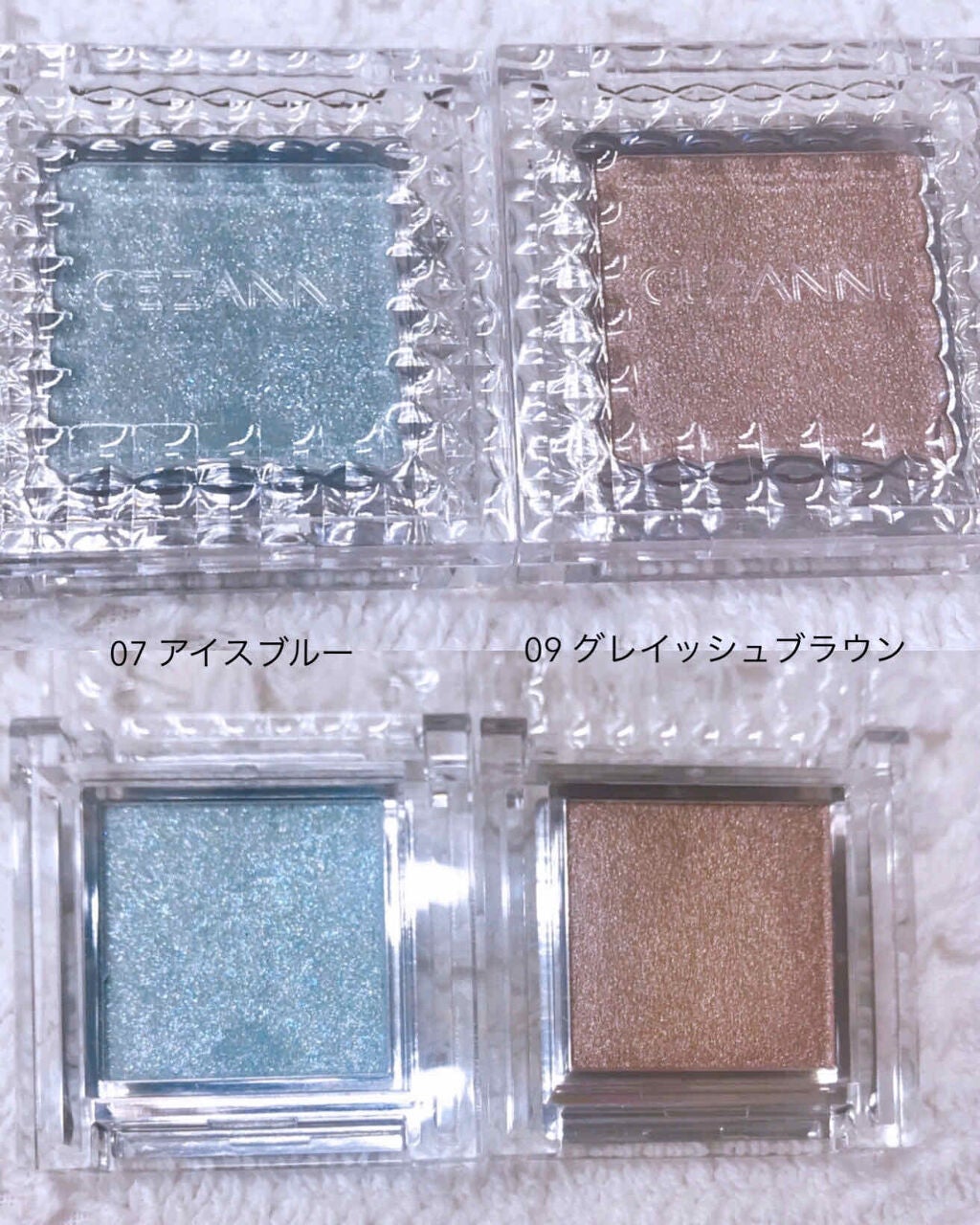 シングルカラーアイシャドウ/CEZANNE/単色アイシャドウを使ったクチコミ(2枚目)