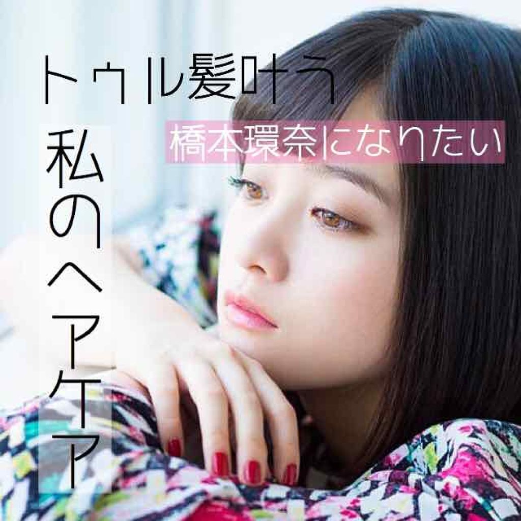 エクストラダメージケア 集中補修オイル/パンテーン/ヘアオイルを使ったクチコミ（1枚目）